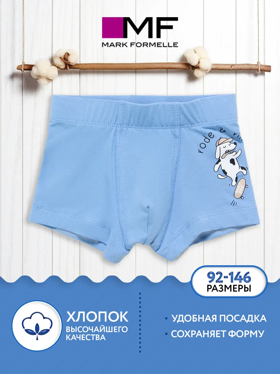 Трусы Mark Formelle (Марк Формэль) 413350/пыльный голубой - фото 2