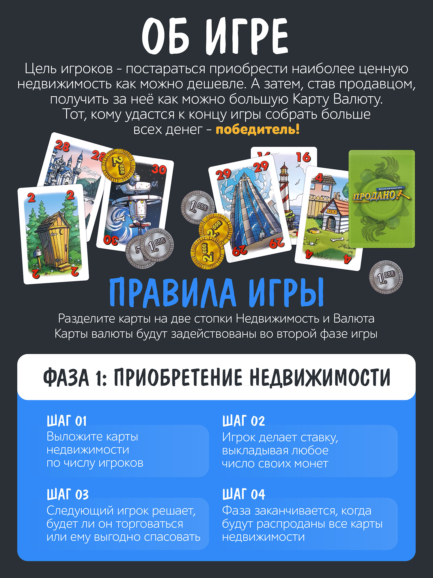 Настольная игра Нескучные игры Карточная - фото 3