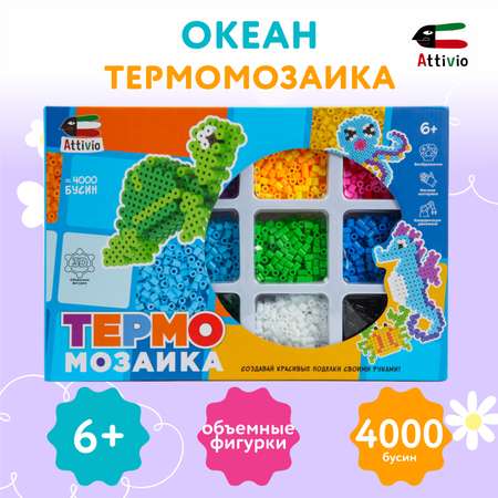 Термомозаика Attivio Океан