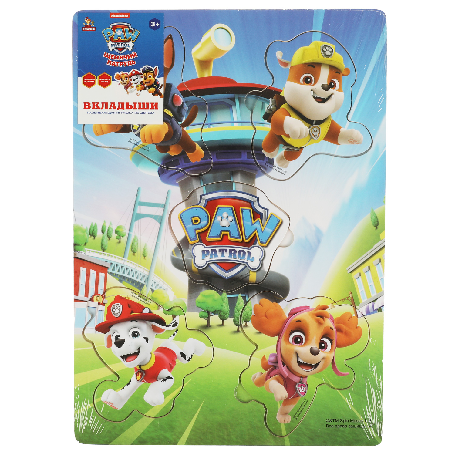 Игрушка Буратино подвеска - фото 2