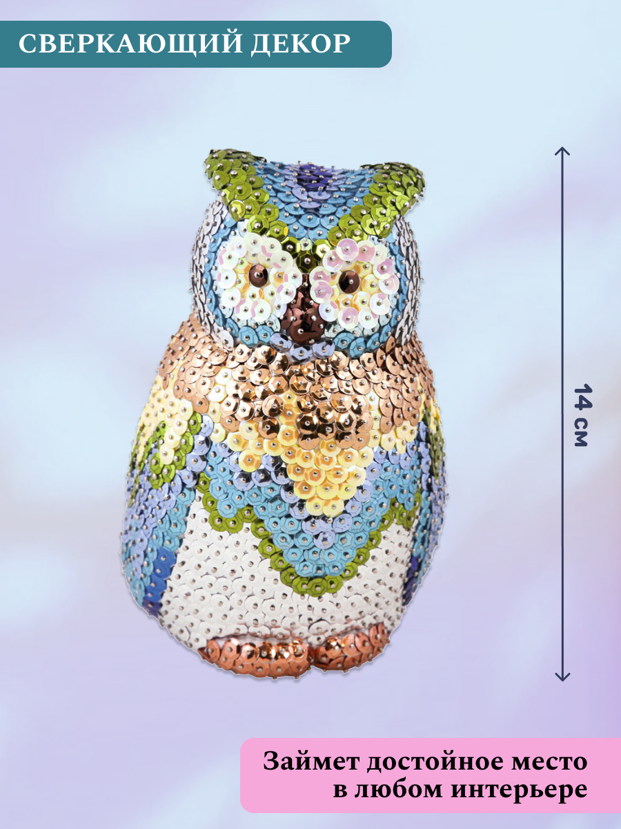 Набор для творчества Волшебная мастерская сборка Совушка - фото 3