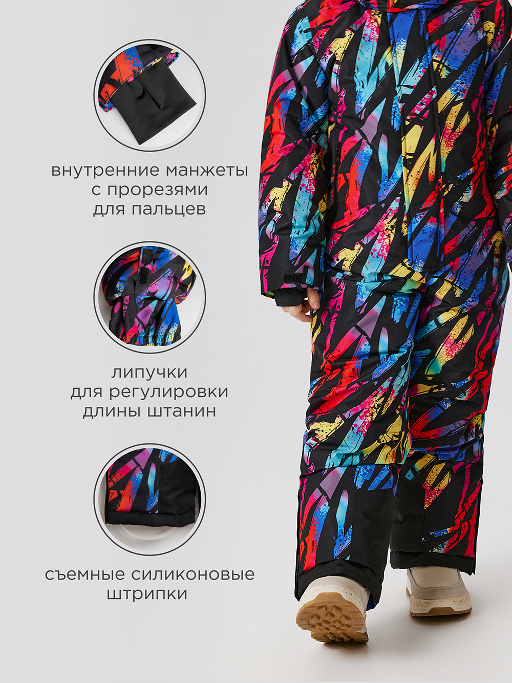 Комбинезон Acoola 20320410011_0092756 - фото 7