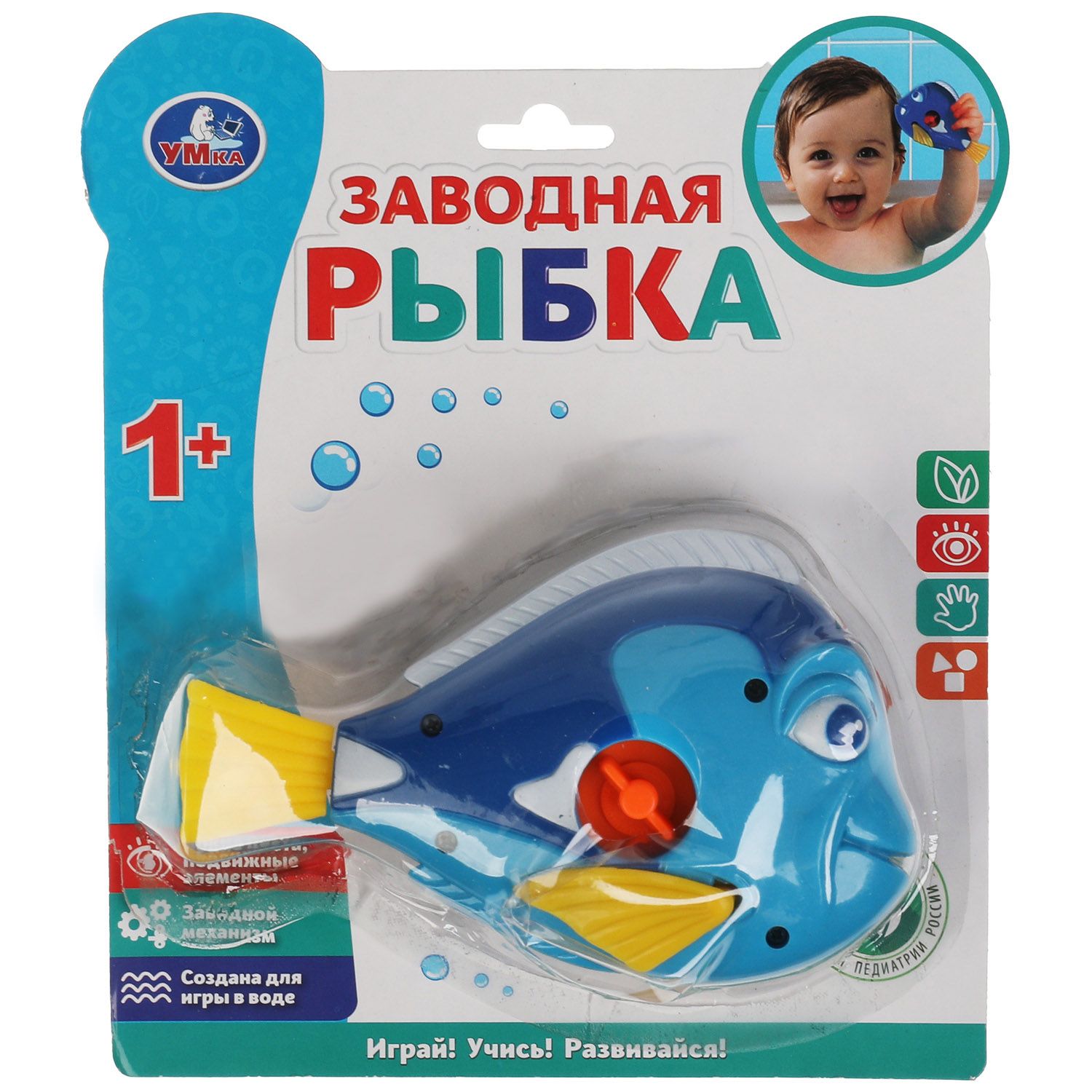 Игрушка УМка - фото 2