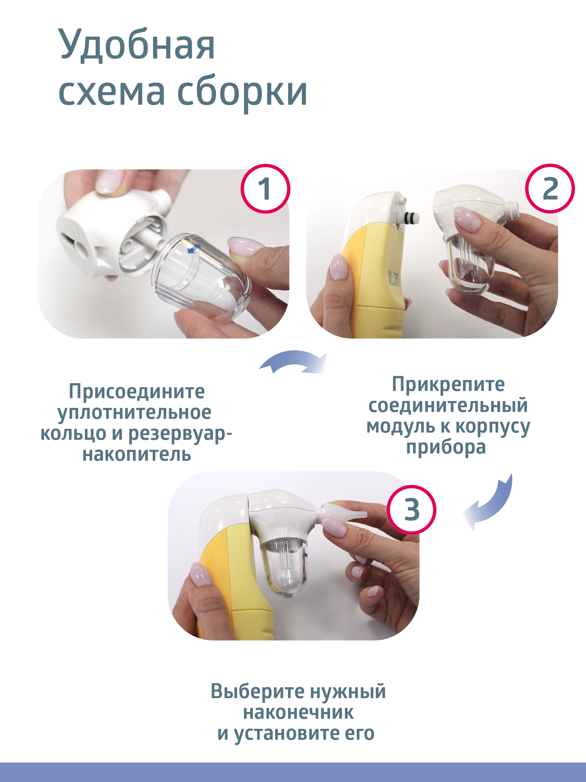 Электронный аспиратор B.Well - фото 8