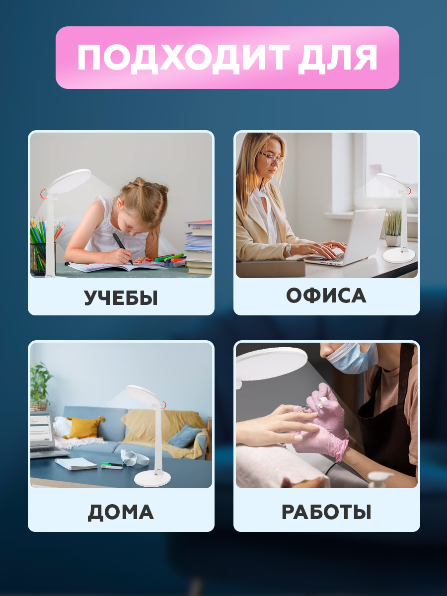 Лампа REXANT Click Pro - фото 6