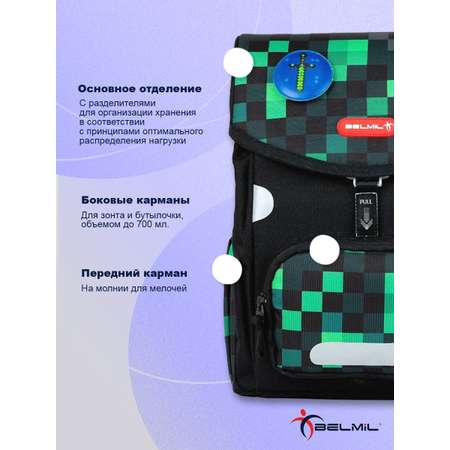 Ранец BELMIL
