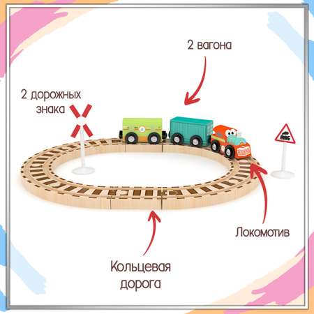 Игровой набор Hape