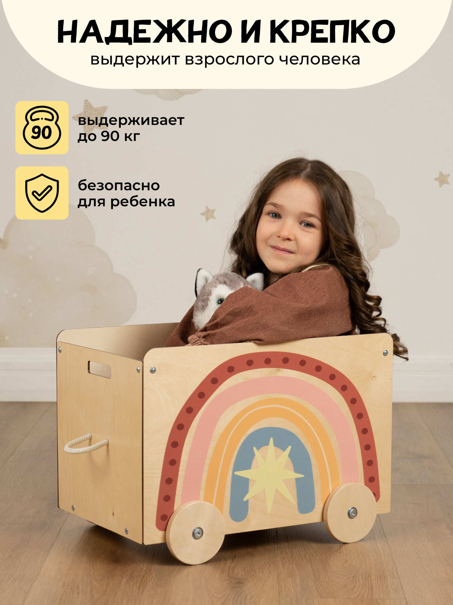 Ящик для хранения PAPPADO на колесиках, деревянный, с веревочкой - фото 6