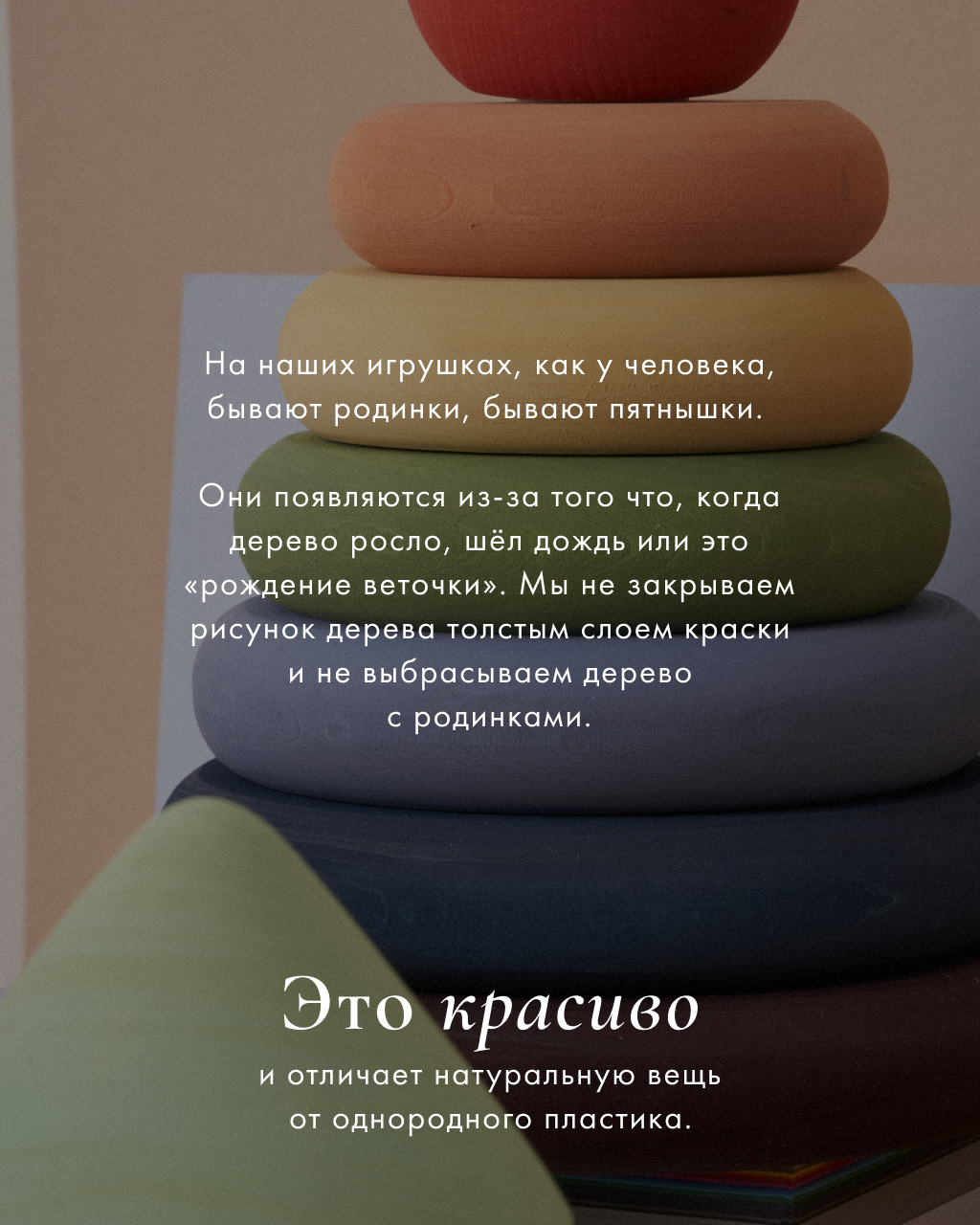 Игрушка RADUGA GRËZ пирамидка - фото 8