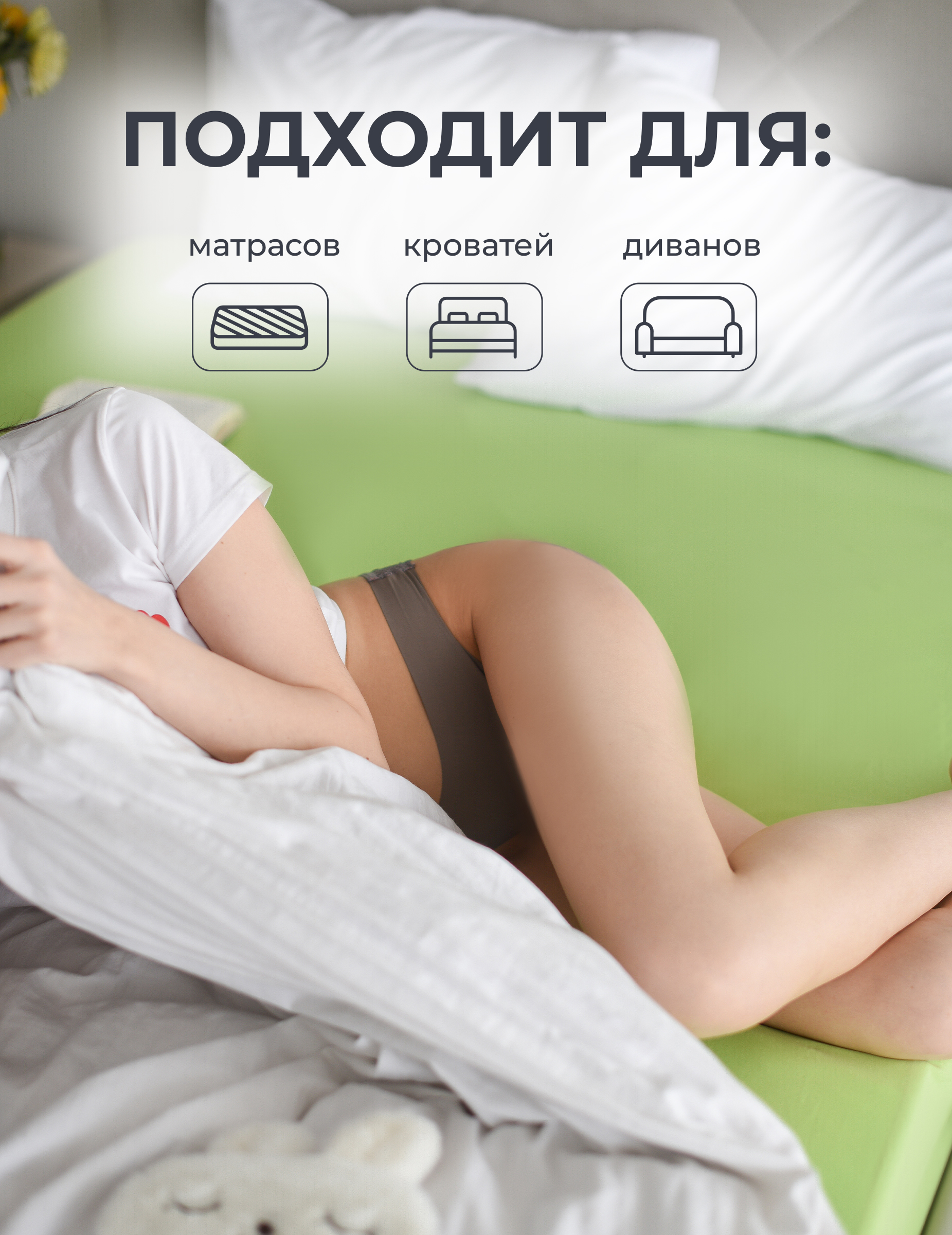 Простыня Селтекс салатовый 120 x 200 см на резинке - фото 5