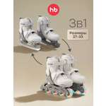 Раздвижные коньки-ролики 3 в 1