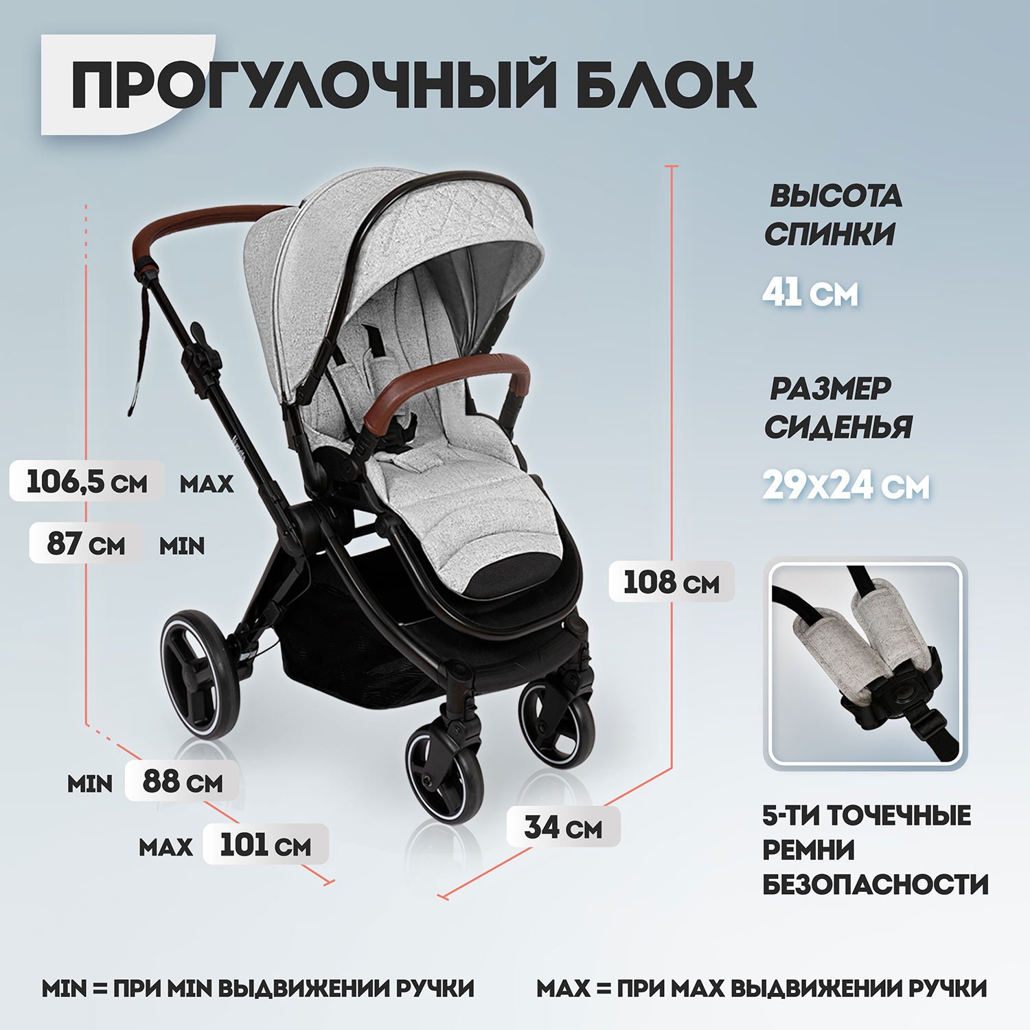 Коляска 2в1 Nuovita - фото 12