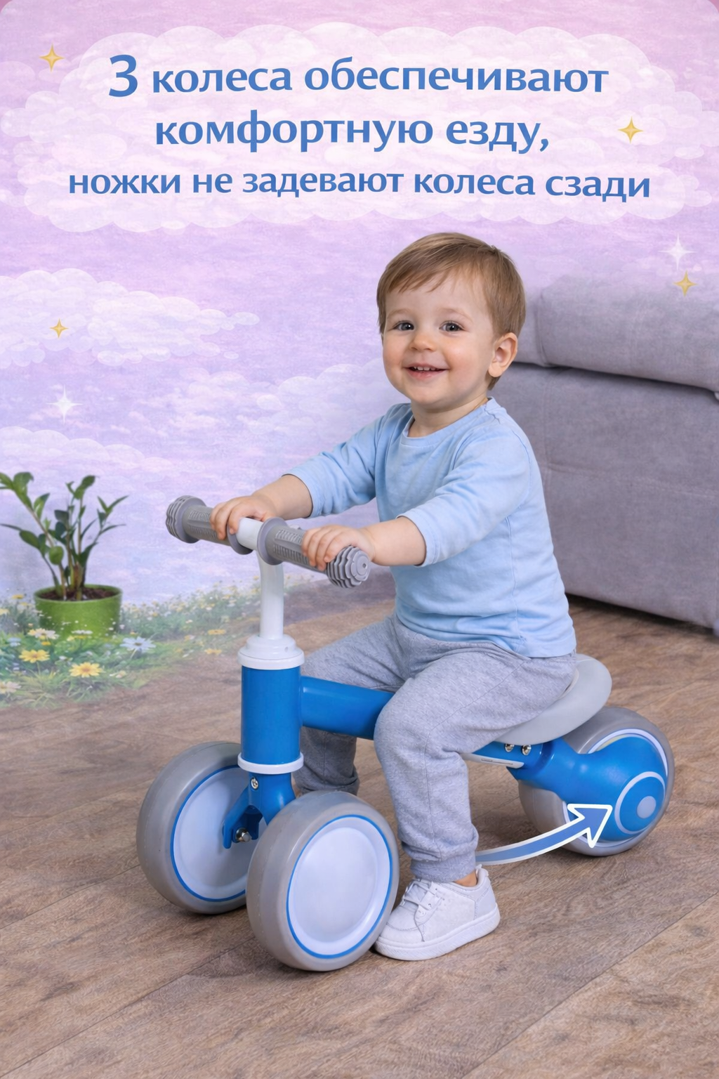 Трехколесный беговел BalaKaen - фото 6