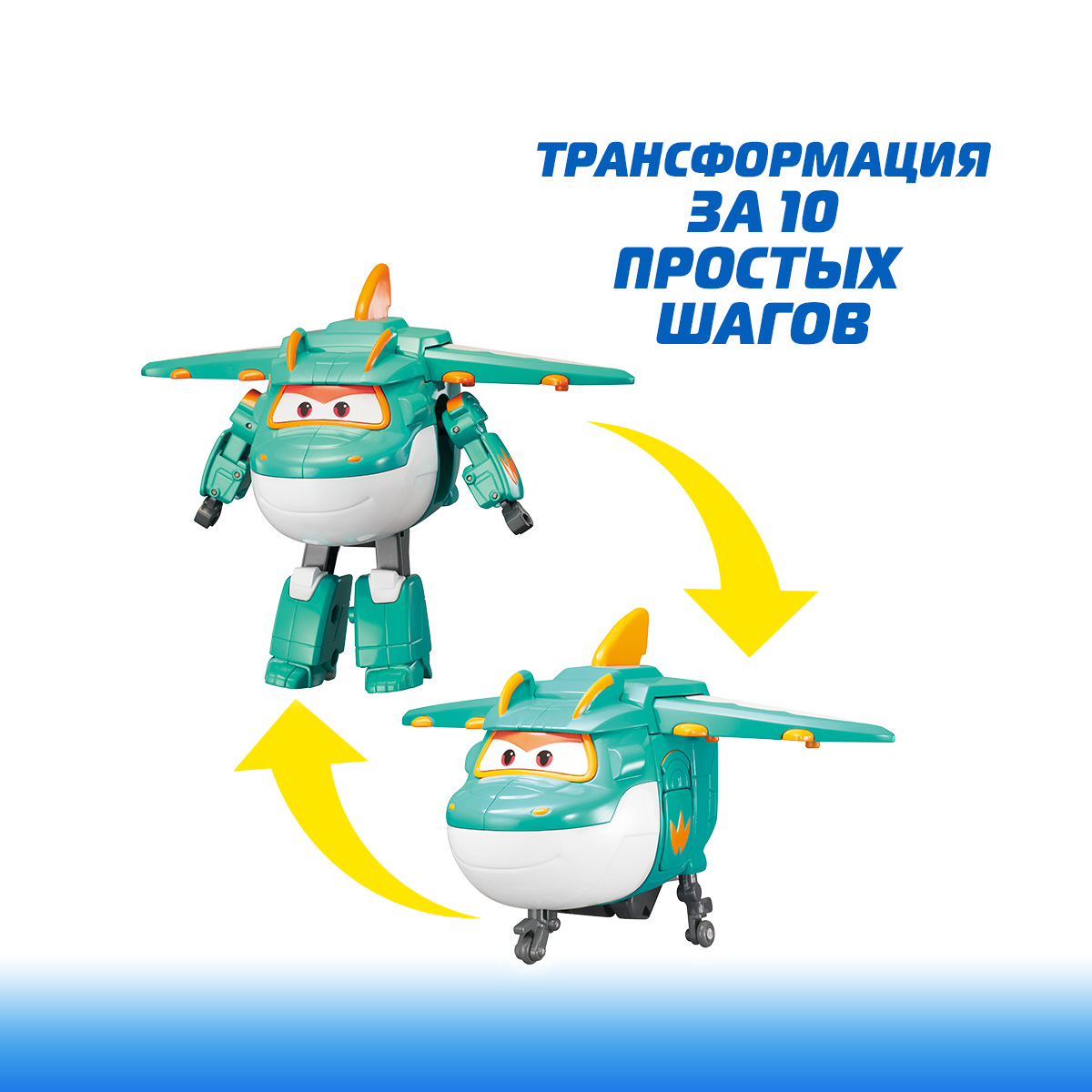 Фигурка Супер Крылья - фото 2