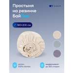 Изображение товара Простыня buyson БайЛив 180 x 200 см на резинке