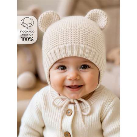 Шапка Amarobaby