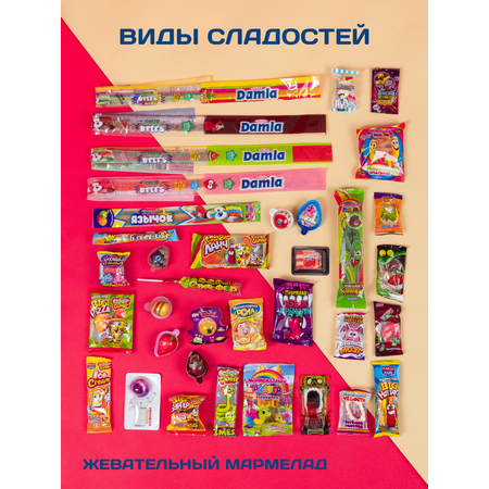 Сладкий подарочный бокс VKUSNODAY 30 конфет
