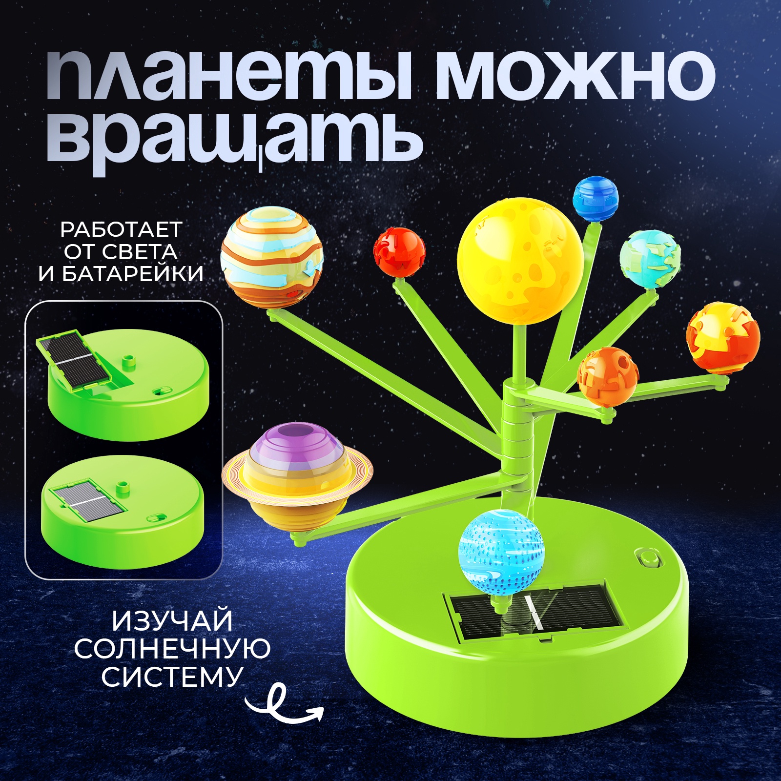 Эврики - фото 4