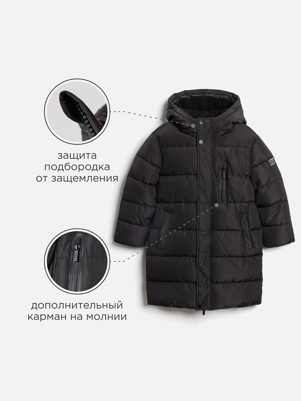 Куртка Acoola 20130670002_0081138 - фото 4