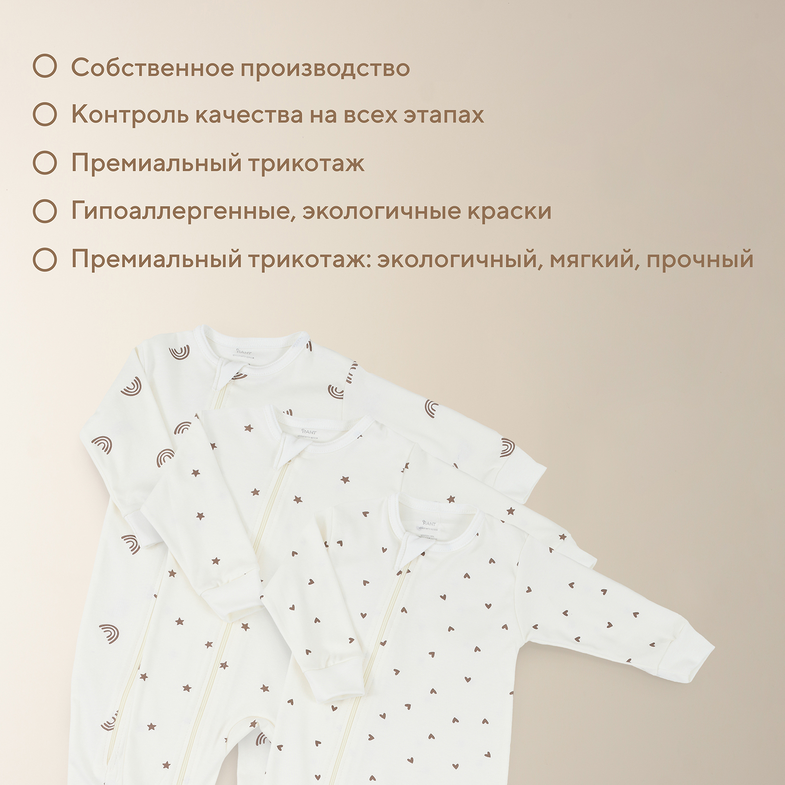 Комбинезон Rant Basic 4670078651594 - фото 10