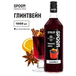 Сироп SPOOM Глинтвейн 1л для чая коктейлей и десертов