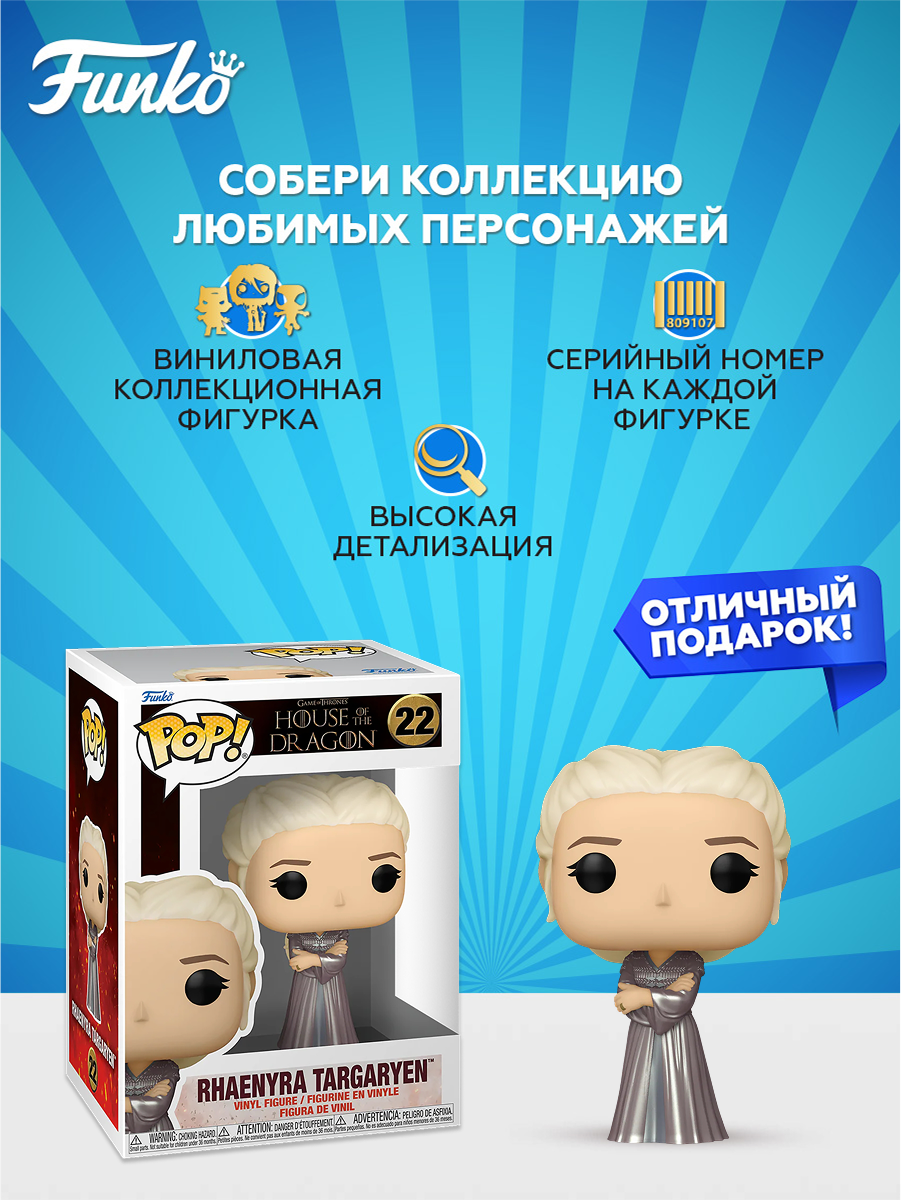 Фигурка Funko - фото 2