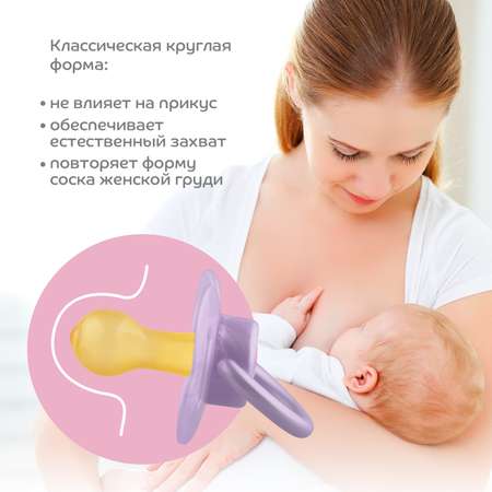 Пустышка Lubby латекс от 6 мес.