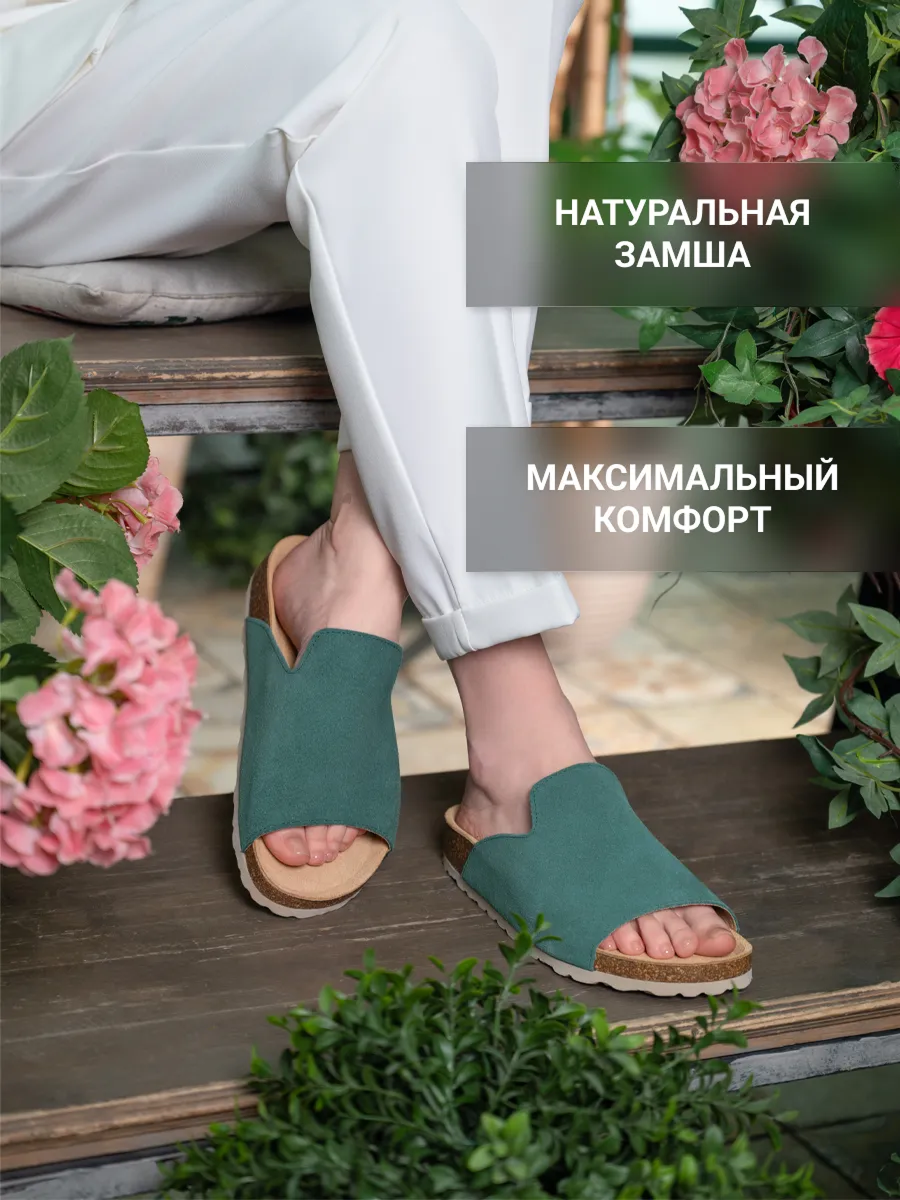 Пантолеты ORTMANN 7.112_BRAVO_зеленый, мягкая стелька, о/м - фото 2