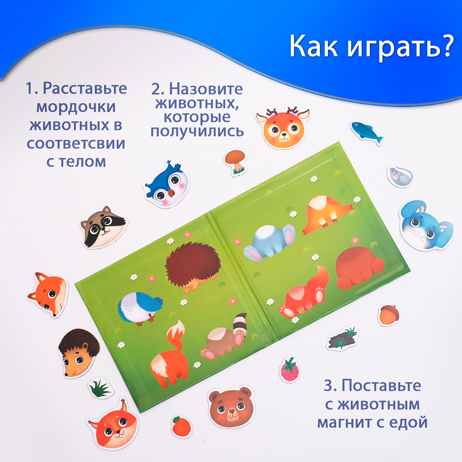 Настольная игра Бигр Лесные Мордашки - фото 5