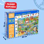 Пазл Puzzle Time классический