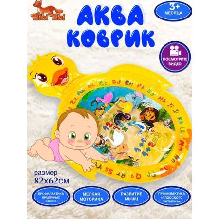 Коврик RIKI TIKI baby Утенок в ассортименте