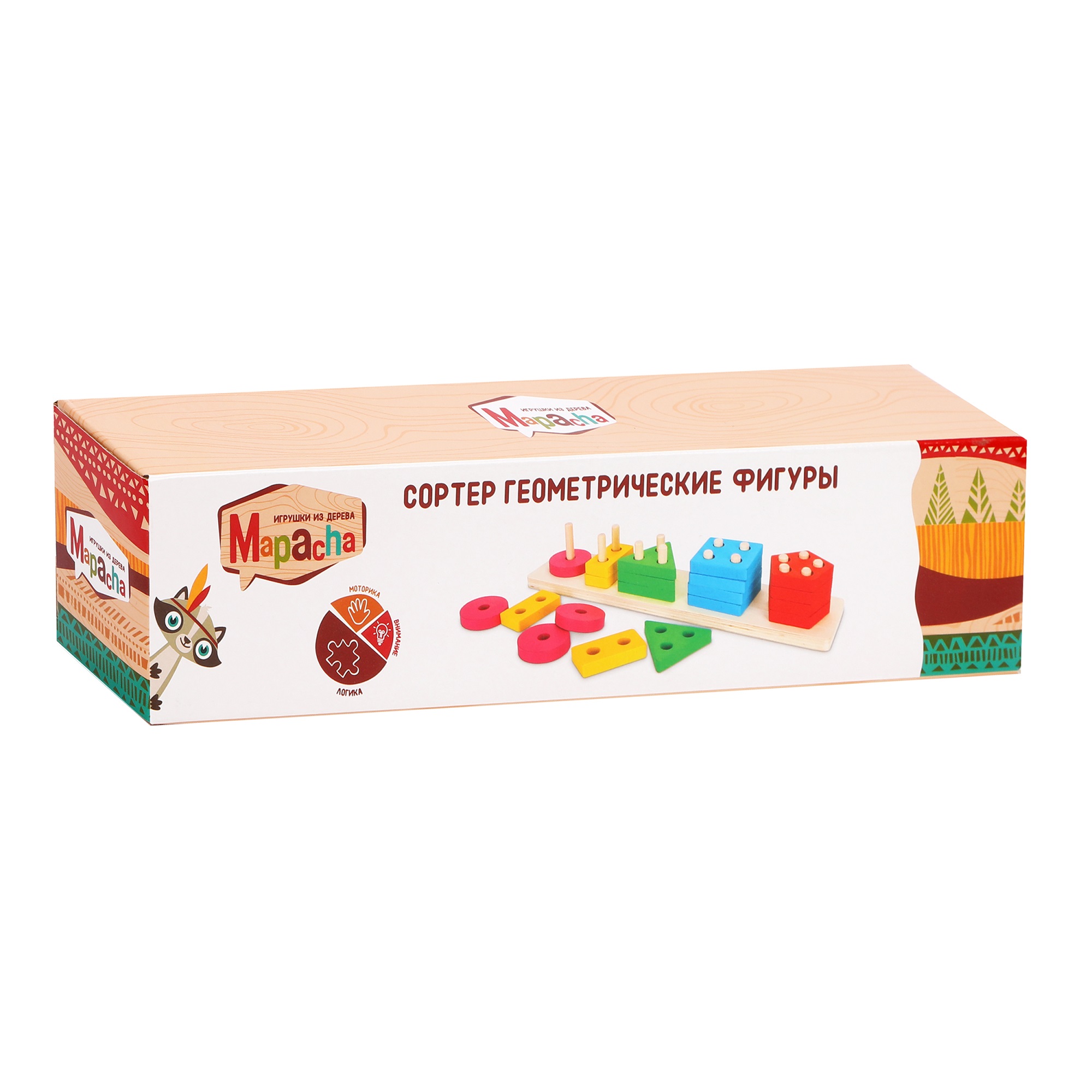 Игрушка Mapacha сортер Геометрические фигуры - фото 8