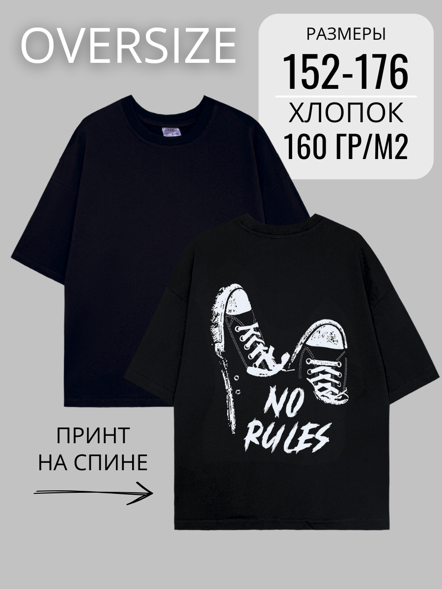 Футболка LACCOM 51466_черный - фото 22