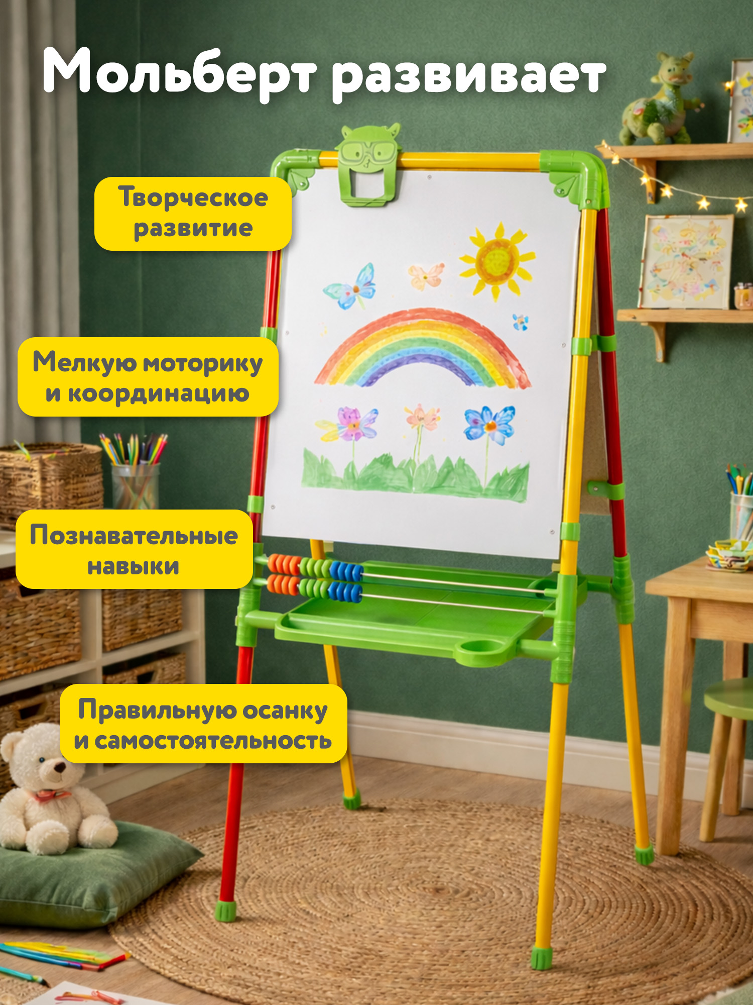 Магнитно-маркерная доска Brauberg - фото 6