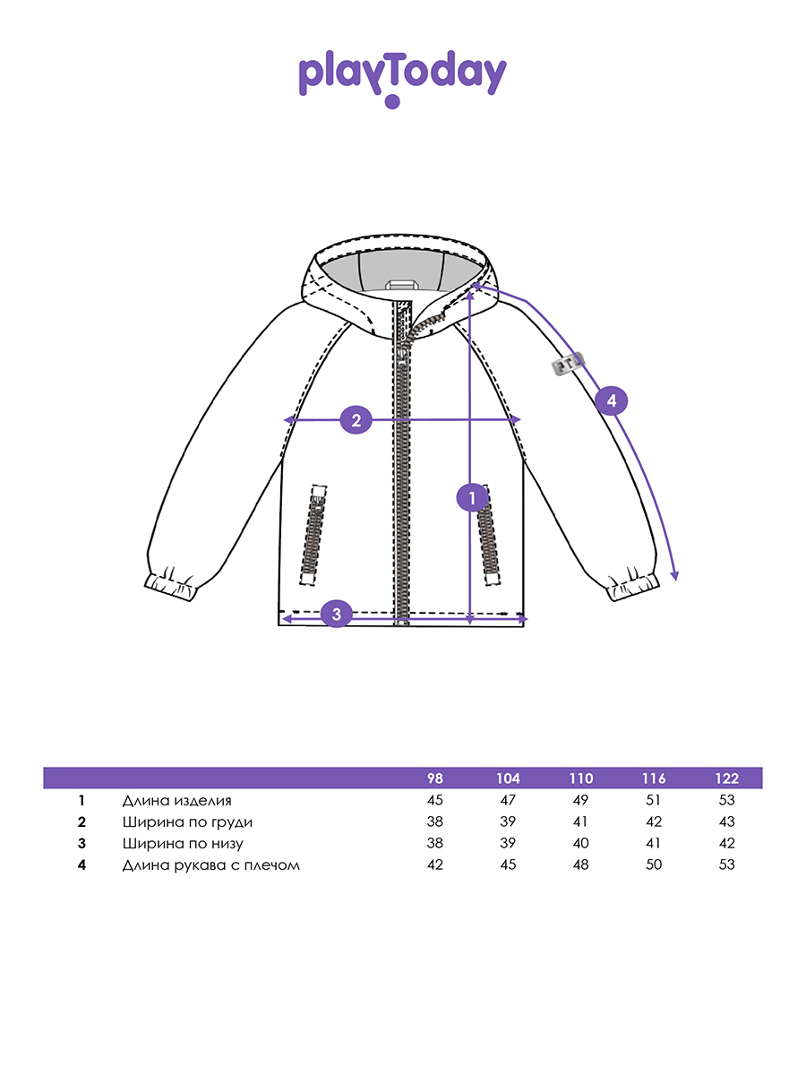 Ветровка PlayToday 12612001 - фото 5