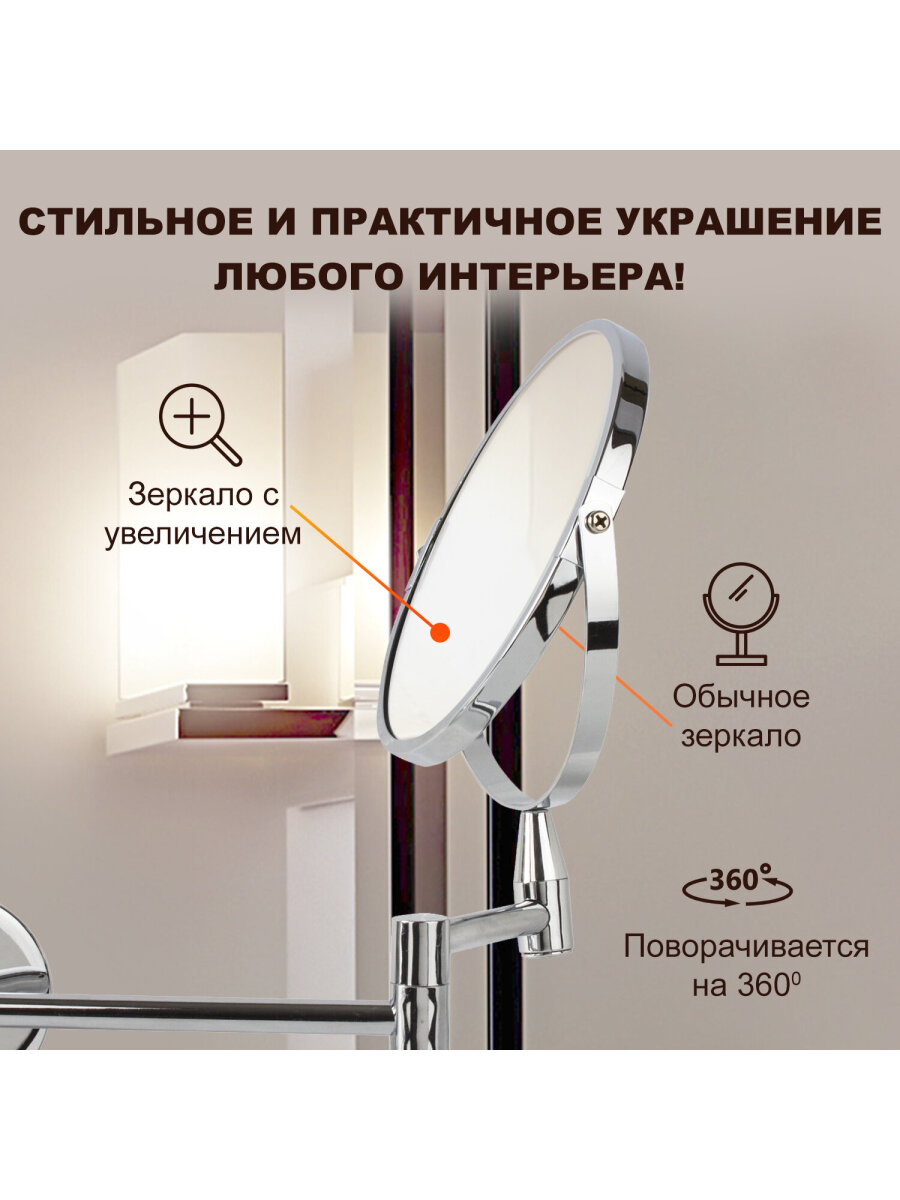 Зеркало Brabix настенное - фото 3