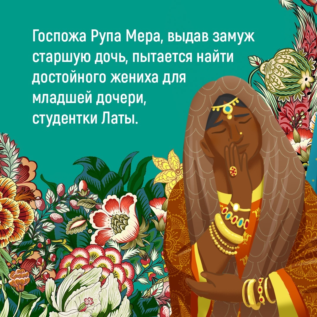 Книга Иностранка Достойный жених. Сет В. Комплект из 2 книг - фото 10