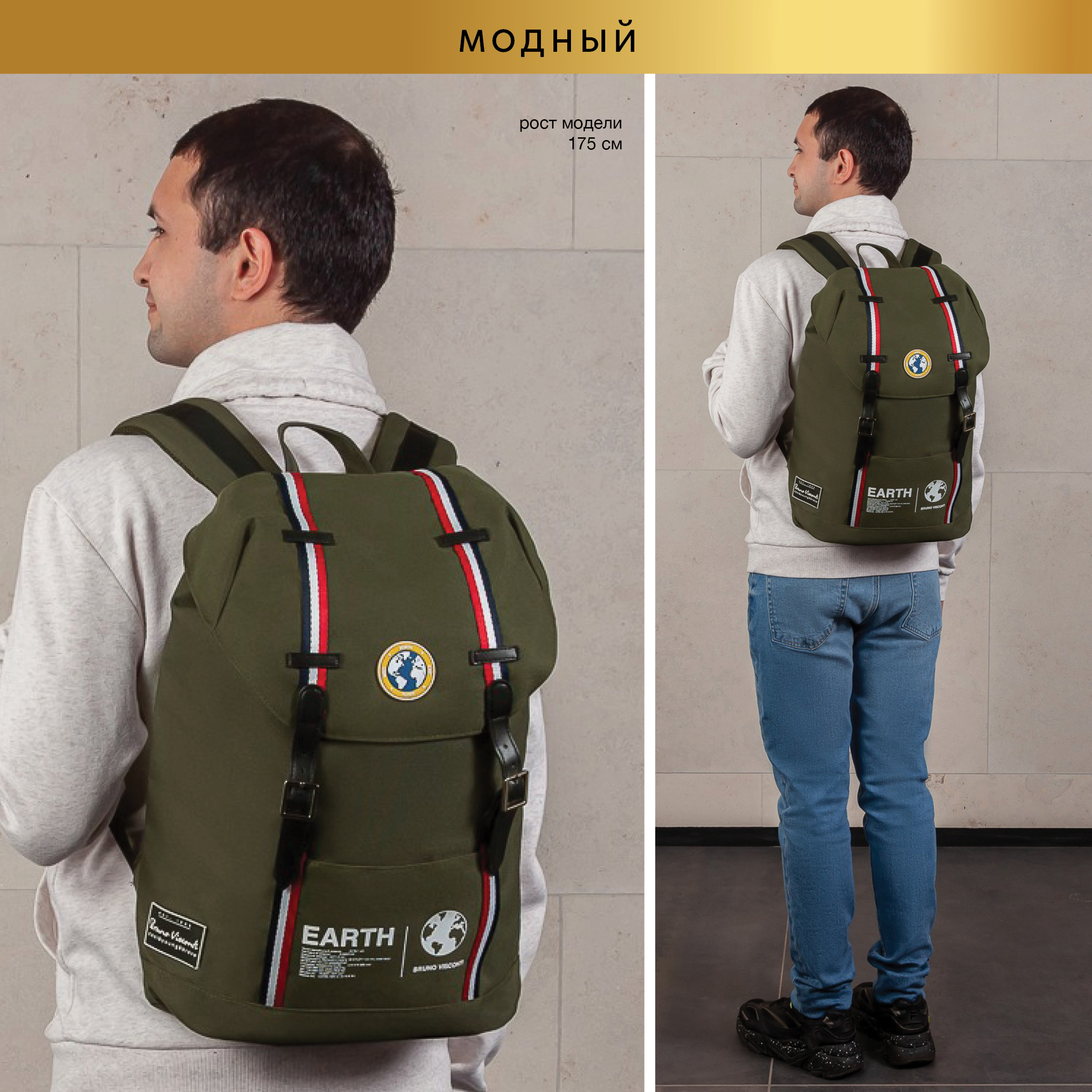 Рюкзак Bruno Visconti - фото 15