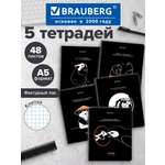 Общая тетрадь Brauberg клетка 48 лист. 5 шт.