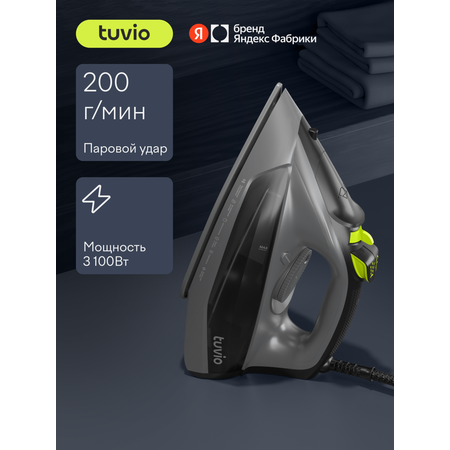 Утюг Tuvio TVC03I с автоотключением