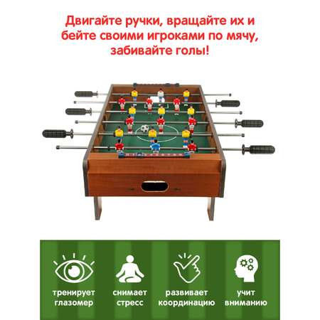 Настольная игра Veld Co футбол