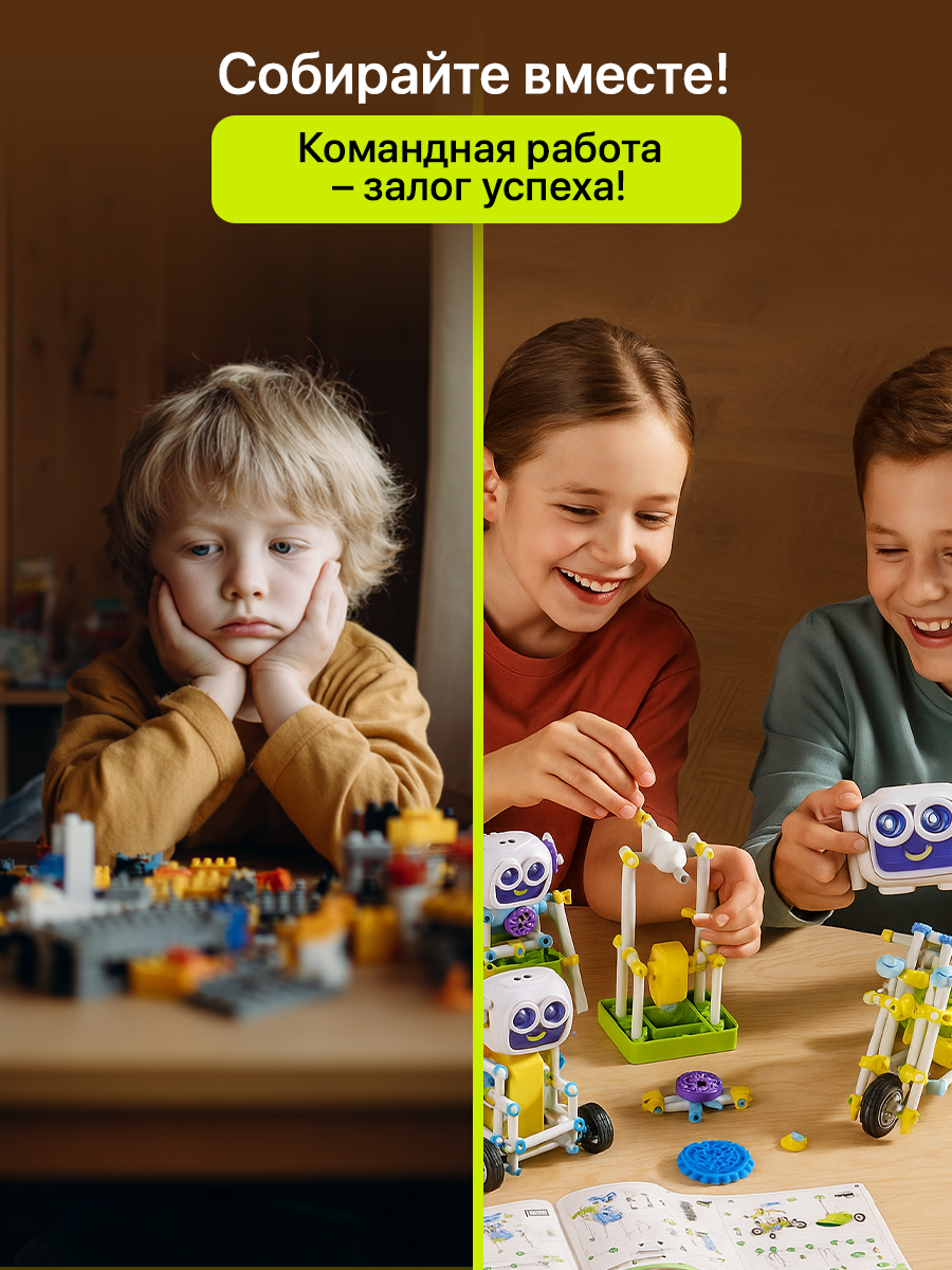 Конструктор SCIENCE EDUCATION Робототехника 45 экспериментов электронный 25 дет. - фото 7