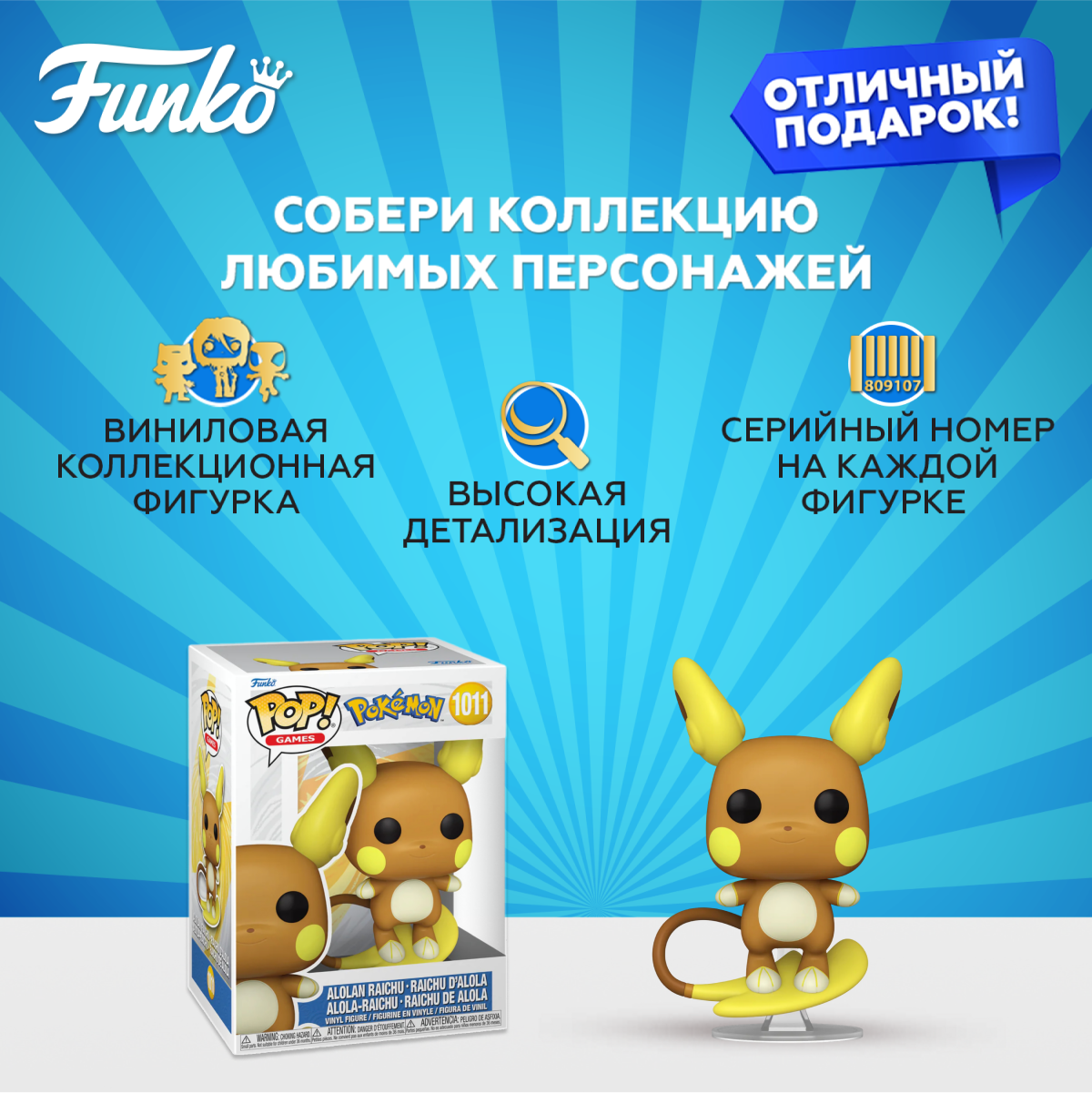 Фигурка Funko - фото 2