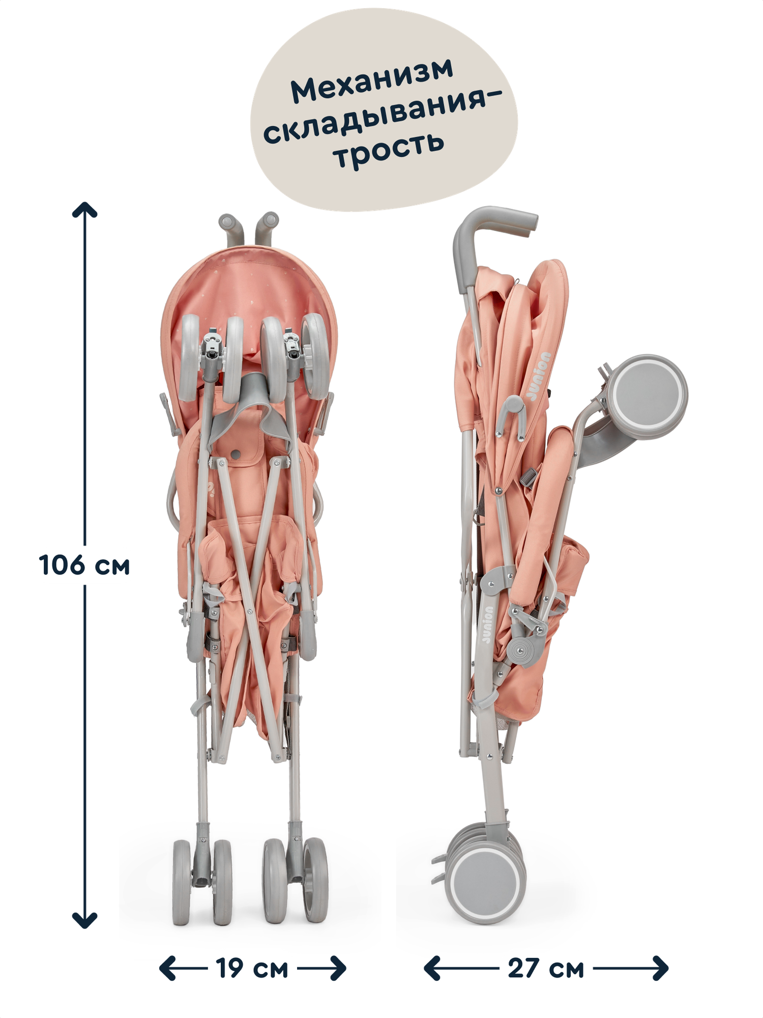 Коляска прогулочная Junion Bebocabra - фото 4