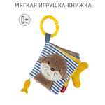 Игрушка FEHN книжка