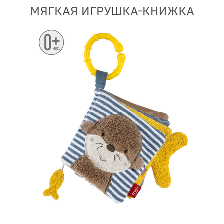 Игрушка FEHN книжка