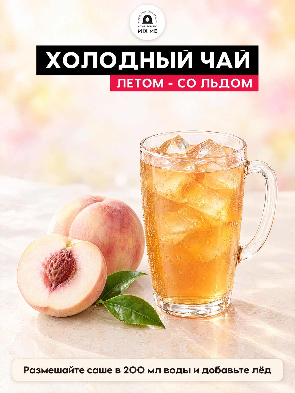 Чай фруктовый Single Cup Coffee 5 саше - фото 12