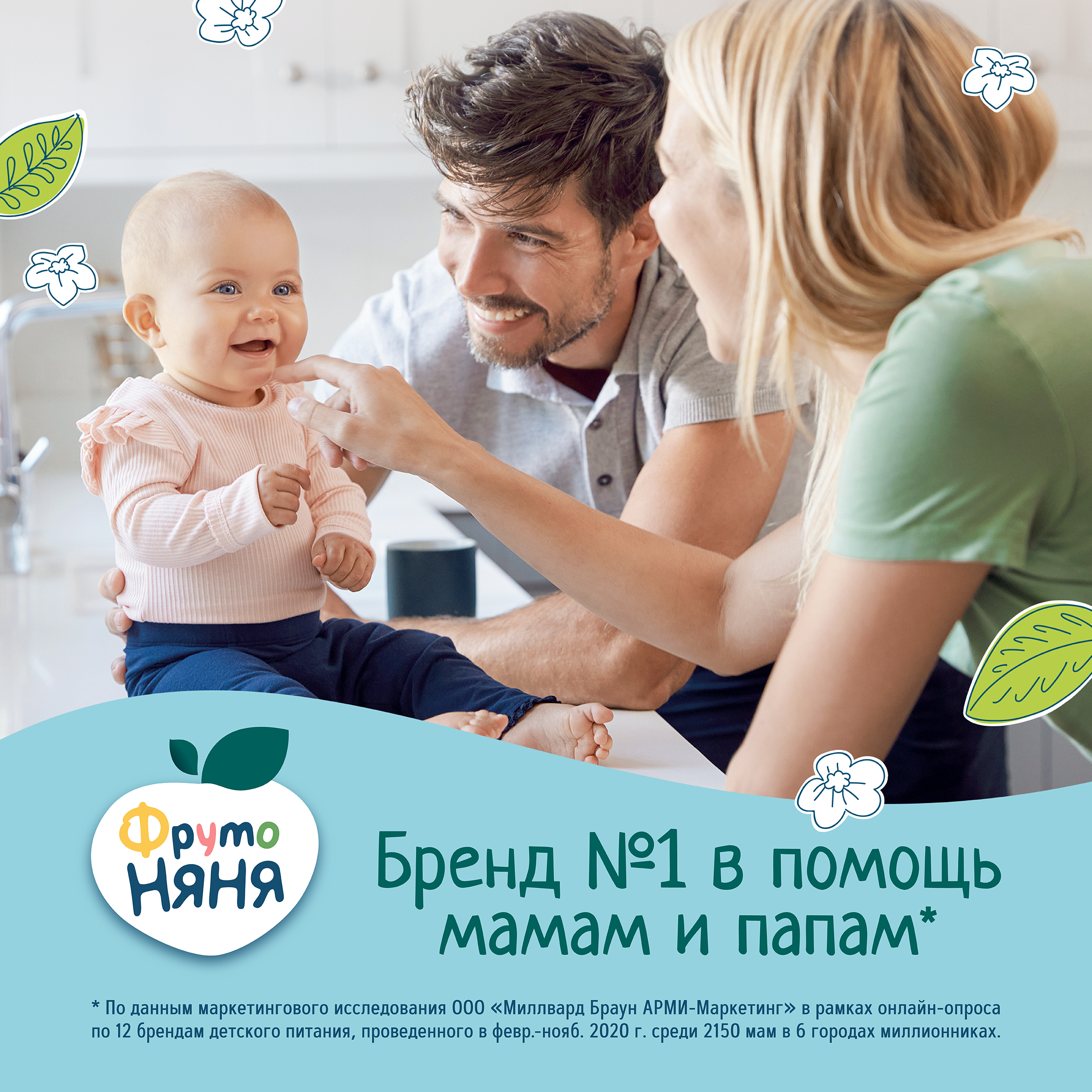 Кисель ФрутоНяня вишня 130г с 12месяцев - фото 10