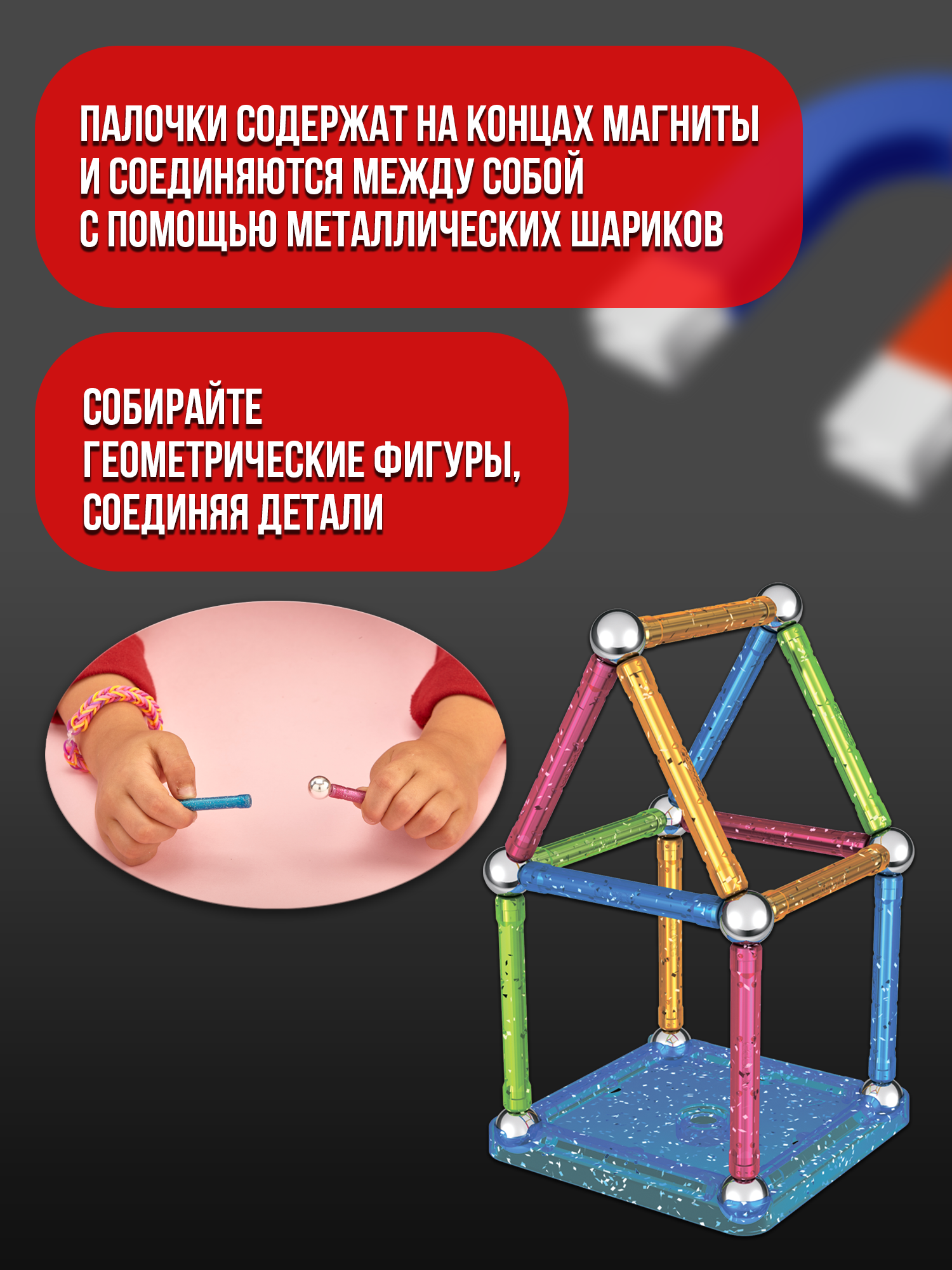 Конструктор Geomag магнитный - фото 7