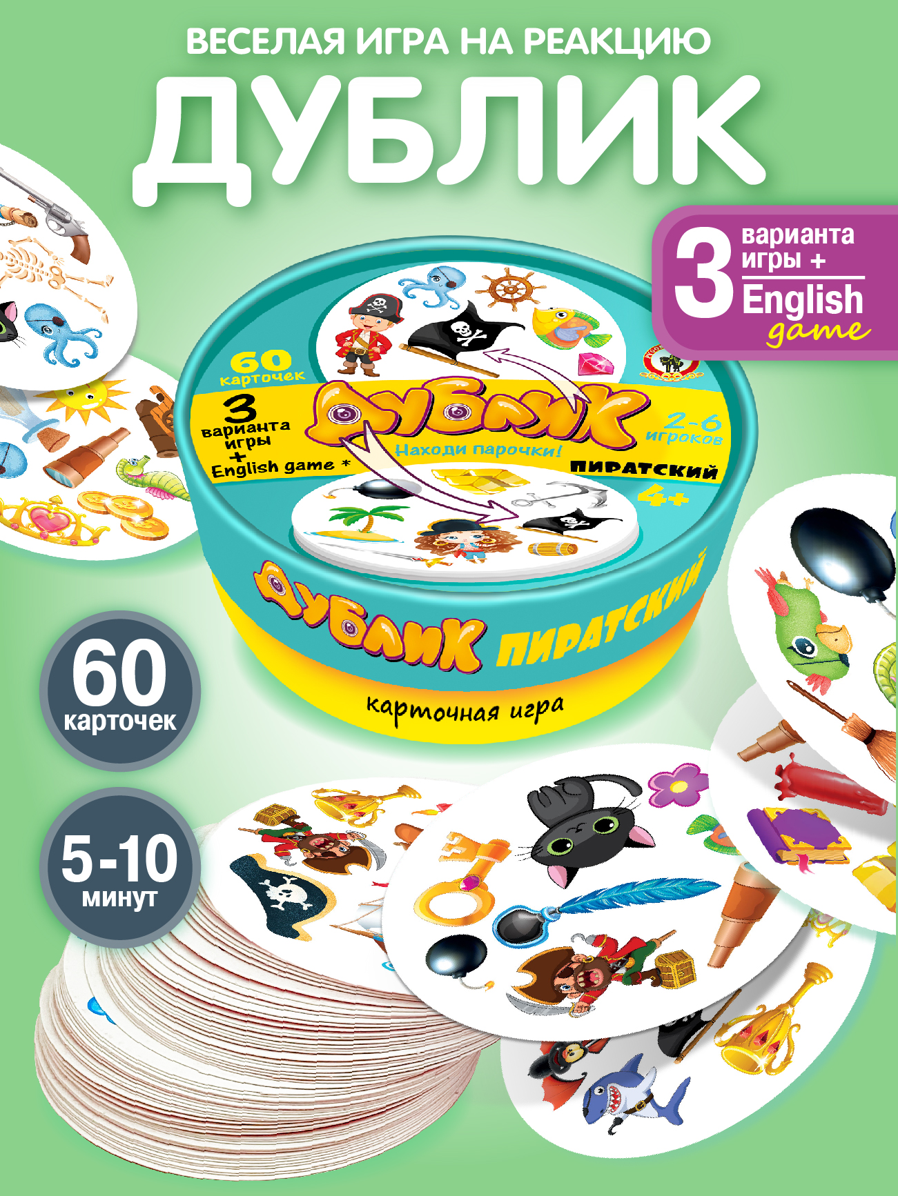 Настольная игра Русский стиль Дублик Пиратский - фото 1